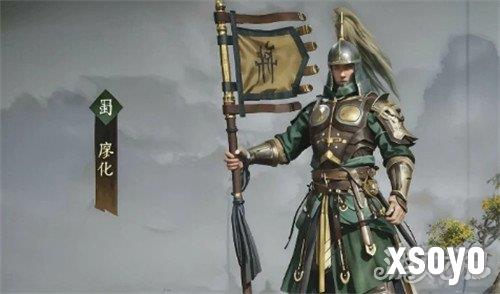 三国群英传策定九州廖化怎么玩 廖化玩法教学