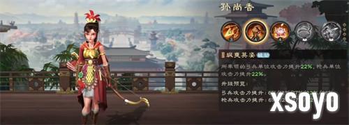 偃武孙尚香怎么玩 孙尚香玩法教学