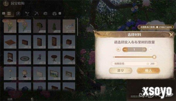 无限暖暖家园系统怎么玩 家园系统前期玩法攻略