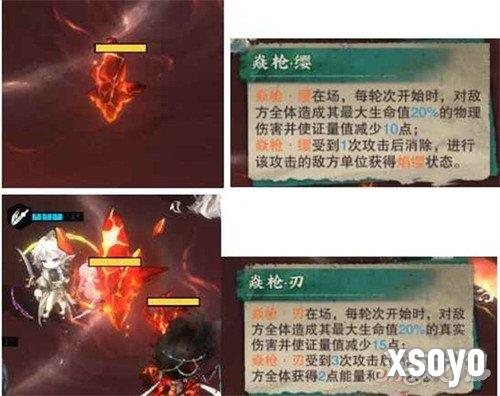 物华弥新第六章怎么过 第六章过关攻略