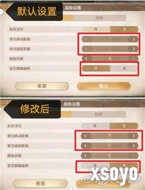 无限暖暖家具怎么对齐 家具对齐方法