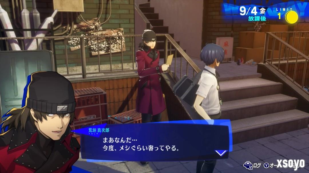 NS2版《女神异闻录３ Reload》故事及角色介绍