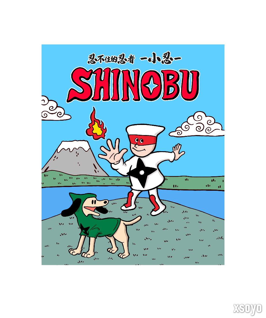 《超级忍》联动四格漫画《忍不住的忍者 小忍》配音演出视频现已公布