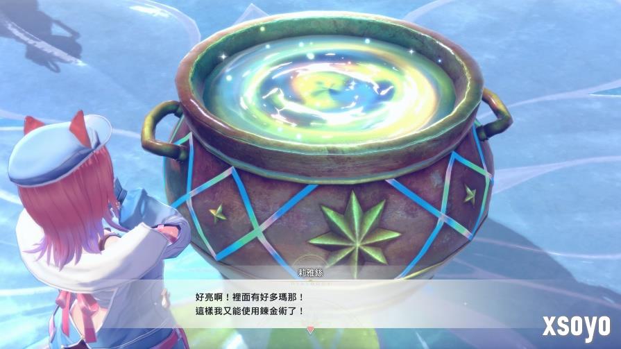 《红色的炼金术士和白色的守护者蕾斯莱莉姬娜的炼金工房》情报第四弹！