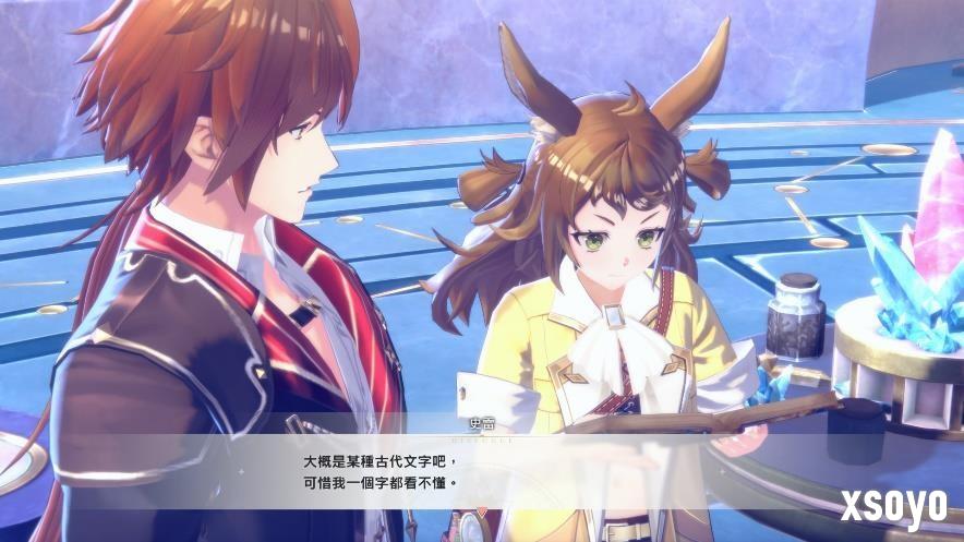 《红色的炼金术士和白色的守护者蕾斯莱莉姬娜的炼金工房》情报第四弹！