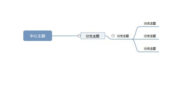 爱莫脑图1.1.1.1