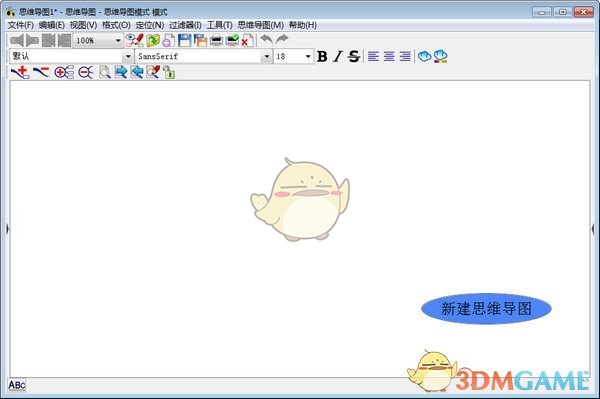 Freeplanev1.2.20