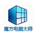 魔方电脑大师 v6.2.1.0
