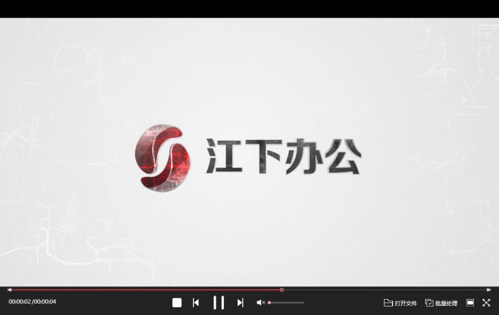 金舟影音v1.1.5