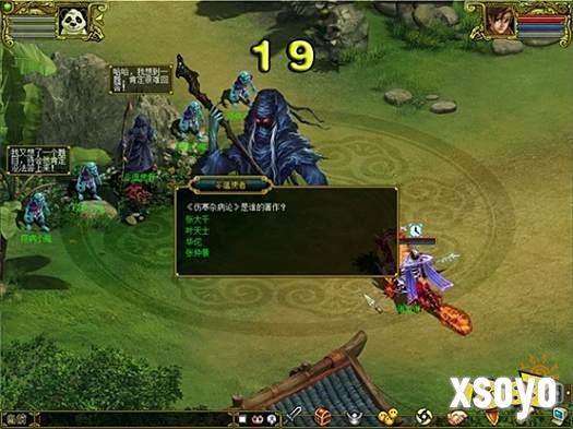 《问道》中元节主题活动限时开启！超多奖励不可错过！