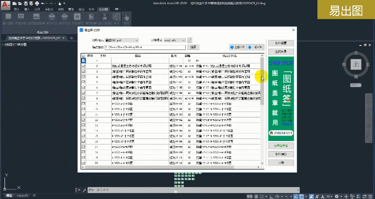 易出图0.10.0.12
