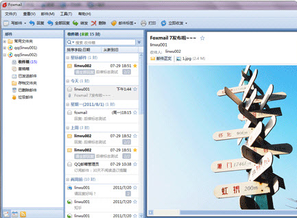 Foxmail邮箱V7.2.21.453