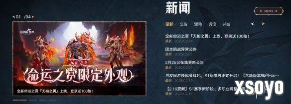 新手游网2