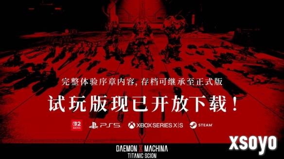 新手游网4