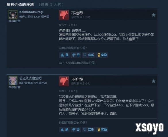 新手游网6