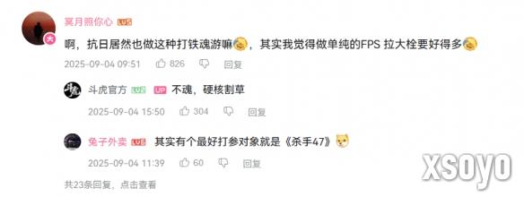 新手游网2