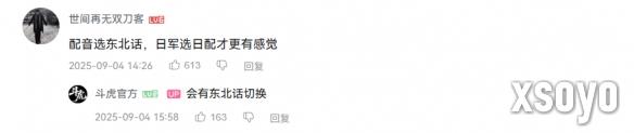 新手游网4
