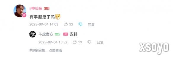 新手游网6