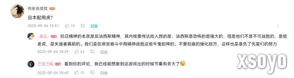 新手游网8