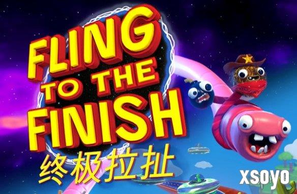 特别好评多人合作游戏《终极拉扯》现已登陆主机平台