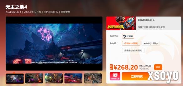 新手游网4
