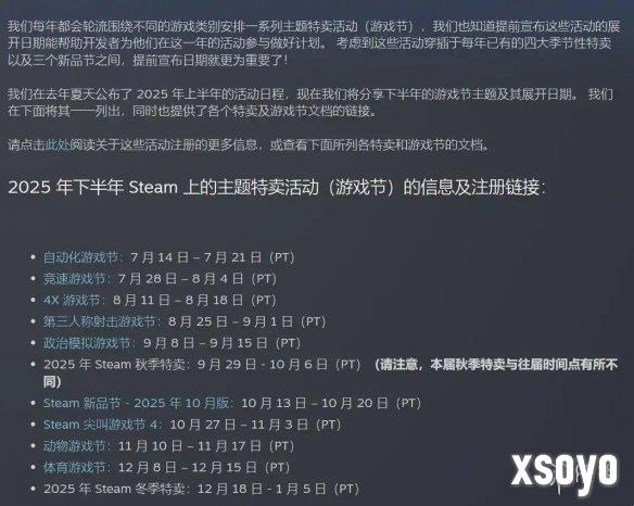 新手游网2