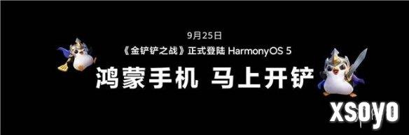 新手游网4