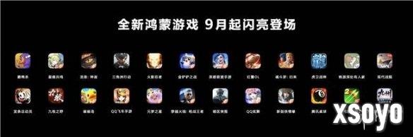 新手游网7