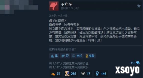 新手游网2