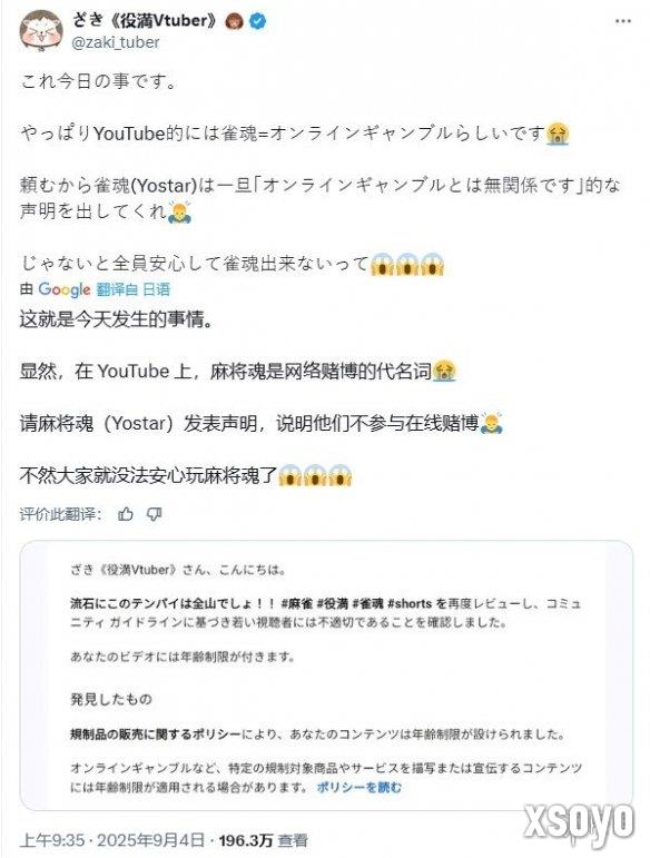 新手游网2