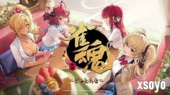 《雀魂》游戏视频被国外平台设年龄限制?原因尚不明确