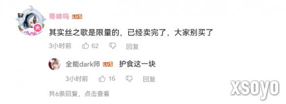 新手游网4