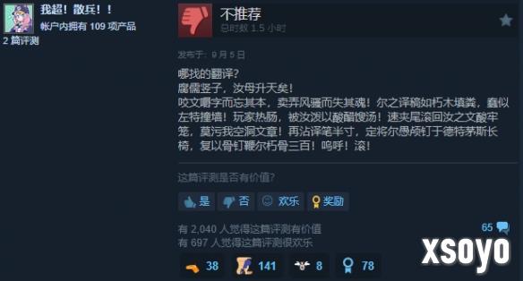 新手游网8