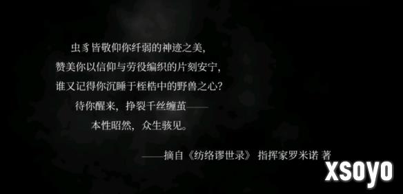 新手游网10