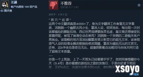 新手游网14