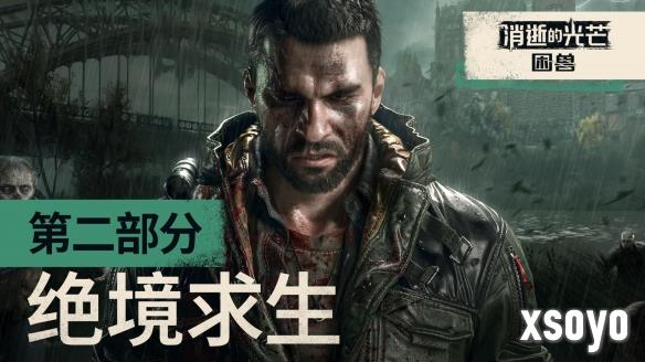 <a href=http://www.xsoyo.com/ target=_blank class=infotextkey>新手游网</a>1