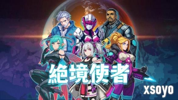像素机甲动作 Roguelike 《绝境使者》eShop 页面公开