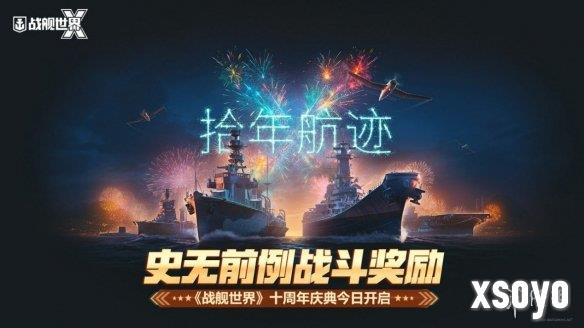<a href=http://www.xsoyo.com/ target=_blank class=infotextkey>新手游网</a>1
