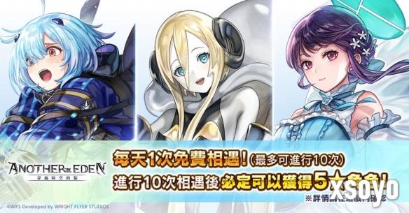 新手游网4
