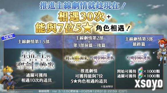 新手游网5