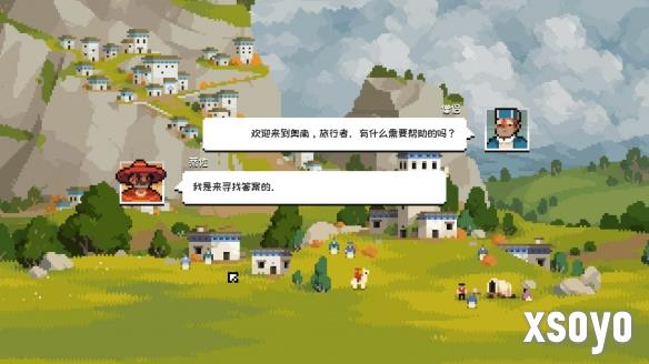 新手游网2