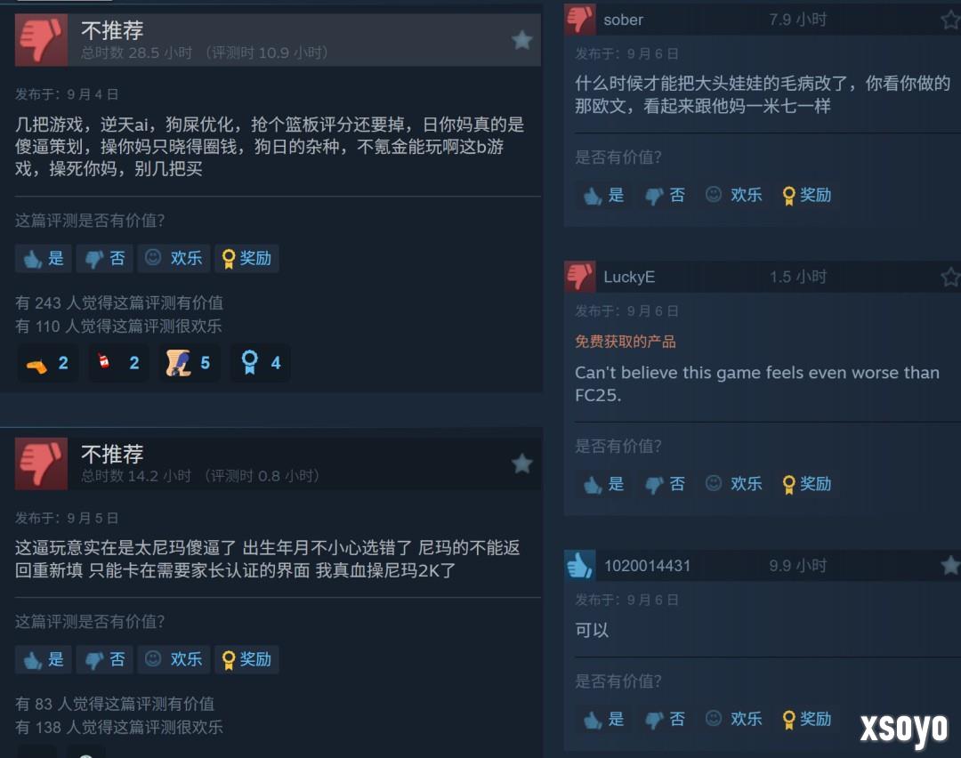 《NBA 2K26》现已解锁发售 Steam褒贬不一