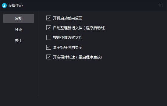 Coodesker免费版