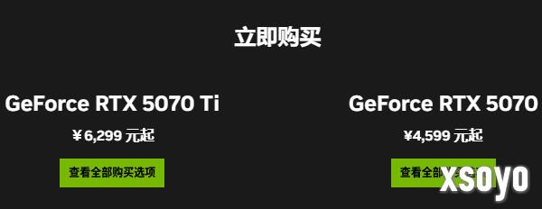 RTX 5070售价松动 部分型号已低于官方建议价格
