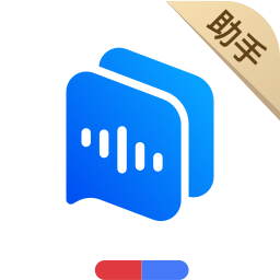 百度AI同传助手1.7.0.0