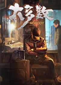 大多数修改器1.0.1018.0