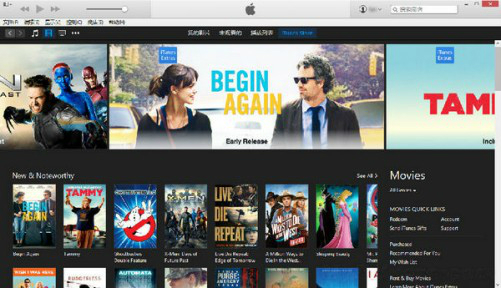itunes官方中文版v12.12.3.5