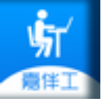 嘉伴工