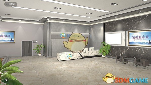嘉伴工