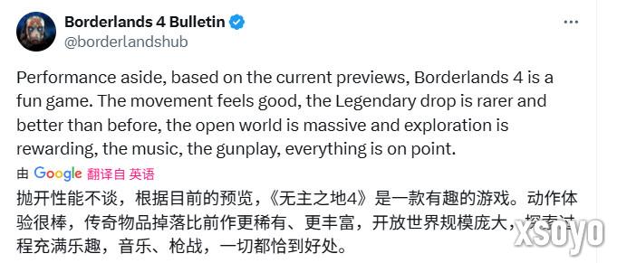 《无主之地4》全球解锁时间曝光 更像是2代正统续作